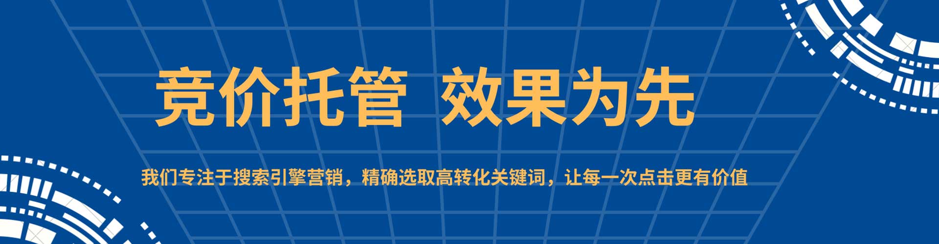 鄢陵信息流广告